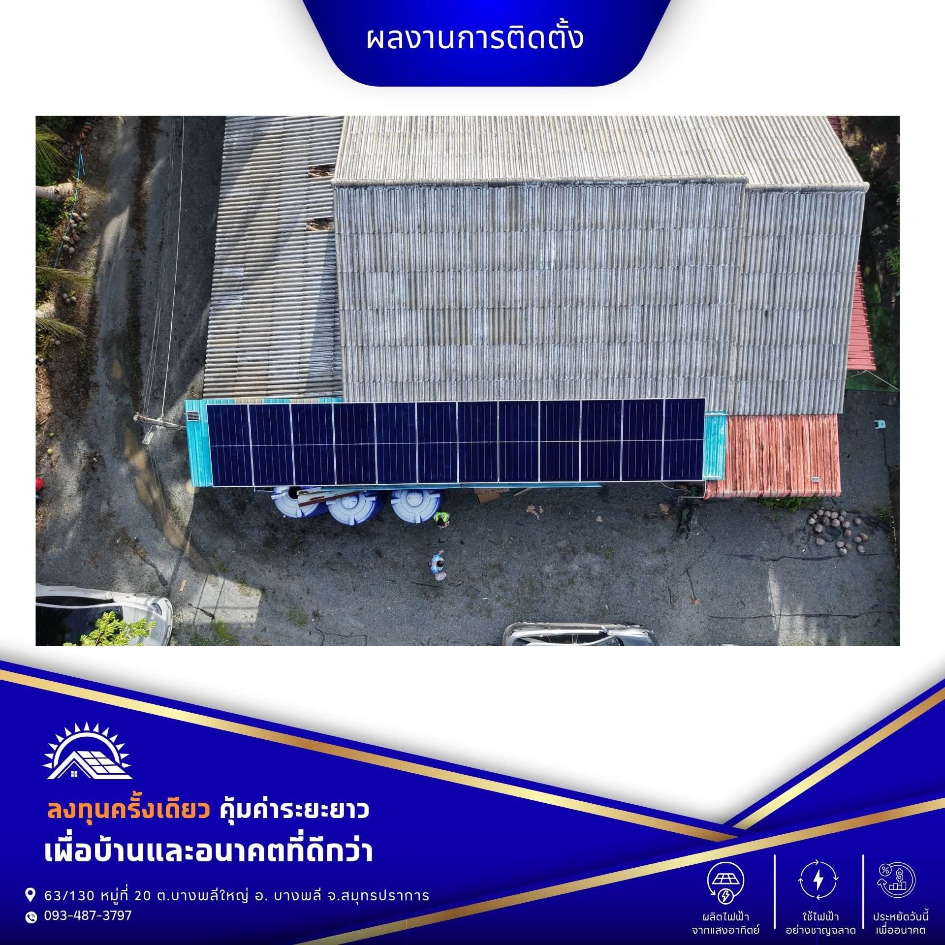 รูปผลงาน