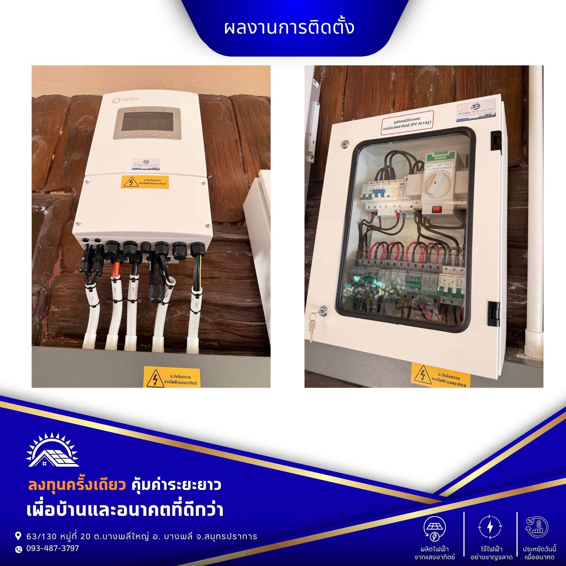 รูปผลงาน