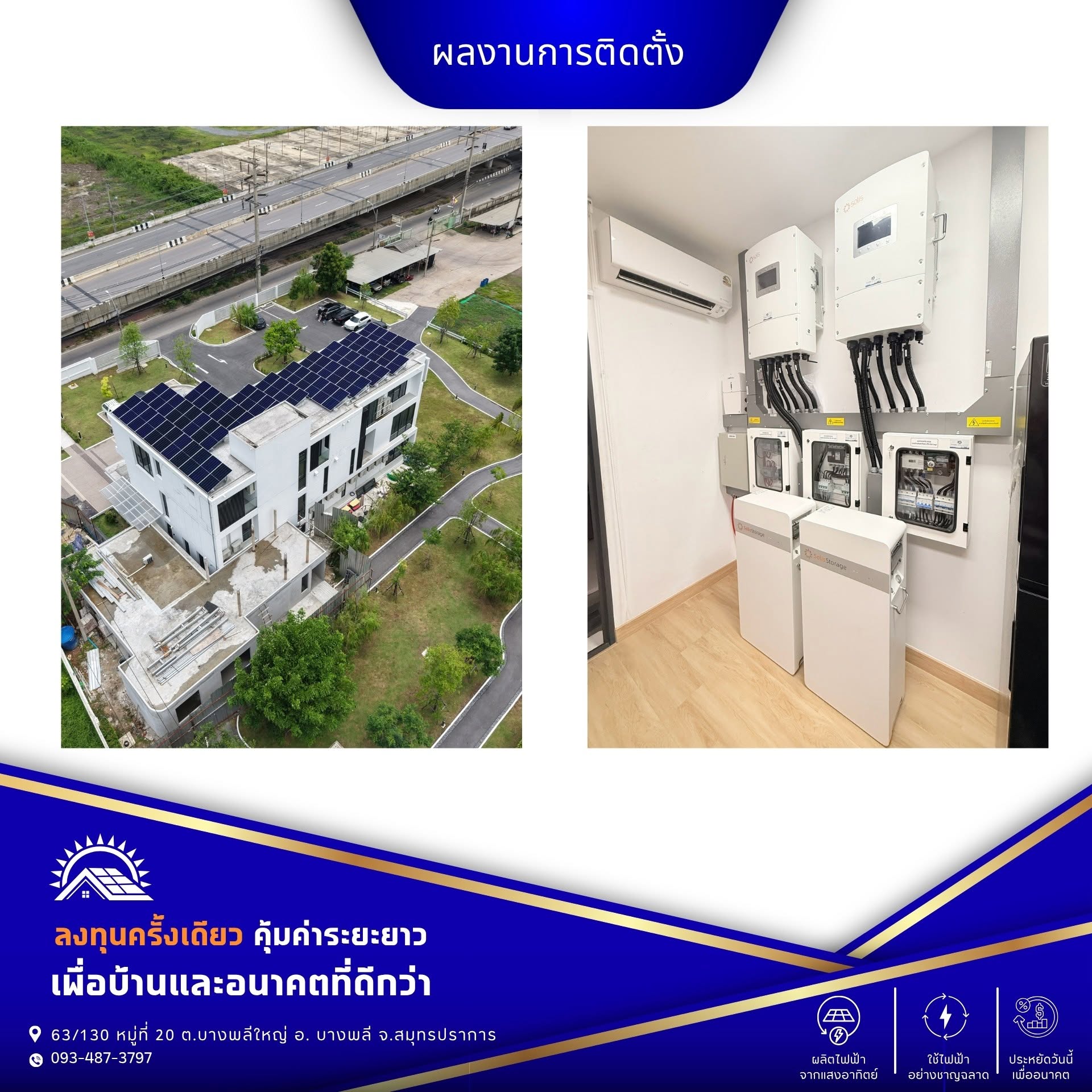 รูปผลงาน