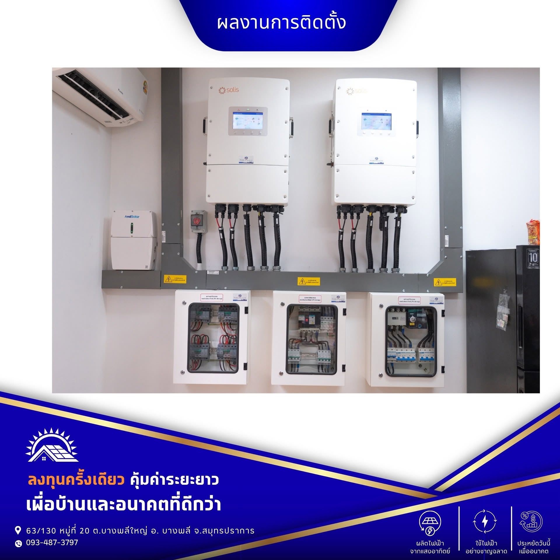 รูปผลงาน