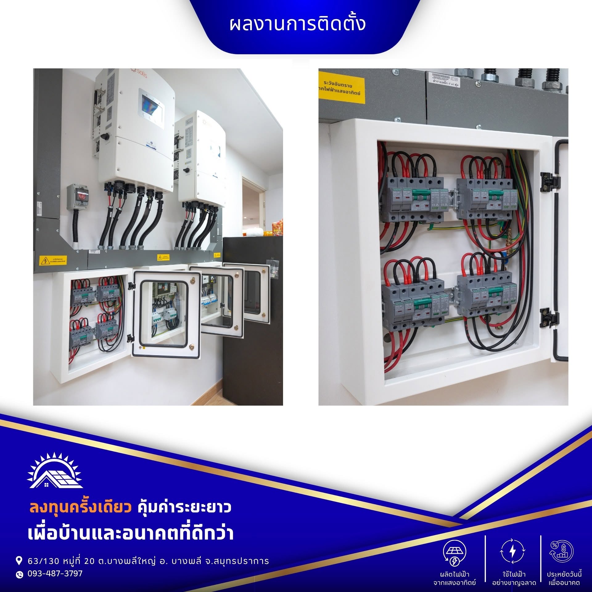 รูปผลงาน